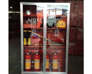 微型消防站