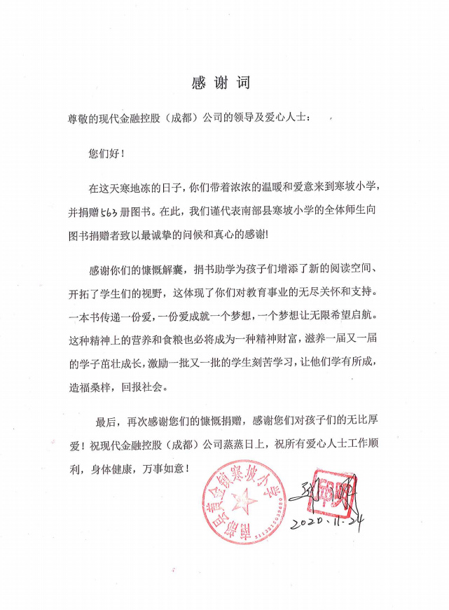 微信截圖_20201126112009_副本.jpg 微信截圖_20201126112009_副本.jpg