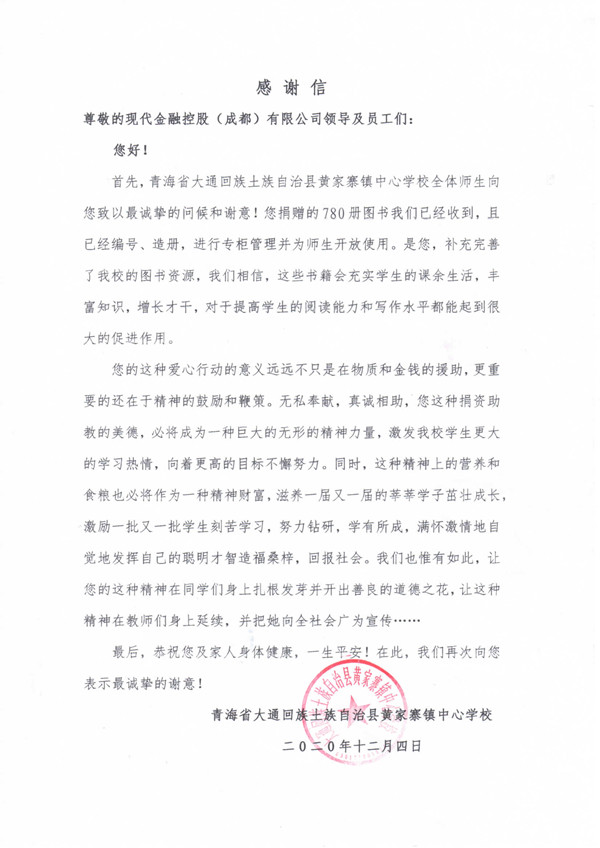 微信圖片_20201209101943_副本.jpg 微信圖片_20201209101943_副本.jpg